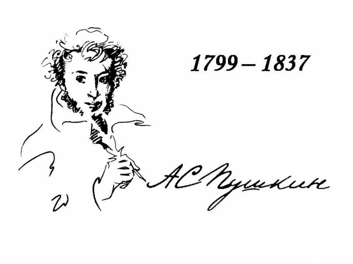 Биография А.С. Пушкина на канале Культура.РФ