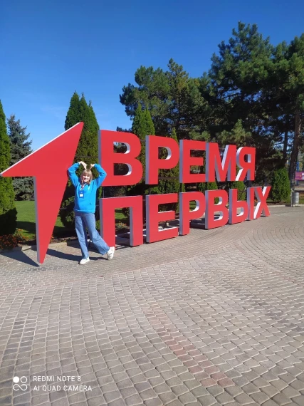 "Здесь было всё и даже больше".